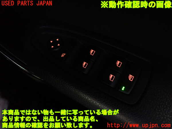 2UPJ-22486240]BMW 118i(1R15)(F20)右前パワーウィンドウスイッチ 中古_m0003.jpg