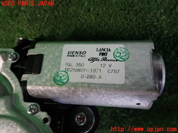 2UPJ-22496775]アバルト・595(31214T)リアワイパーモーター 中古_m0003.jpg
