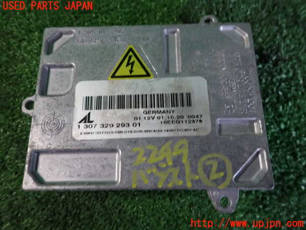 2UPJ-22496441]アバルト・595(31214T)バラスト1 中古_m0003.jpg