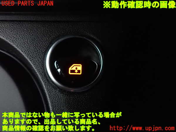 2UPJ-22496240]アバルト・595(31214T)右パワーウィンドウスイッチ 中古_m0003.jpg