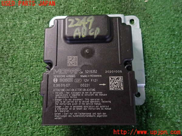 2UPJ-22496145]アバルト・595(31214T)エアバッグコンピューター 中古_m0003.jpg