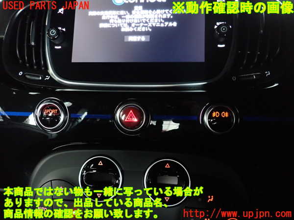 5UPJ-22496290]アバルト・595(31214T)ハザードスイッチ 中古_m0003.jpg