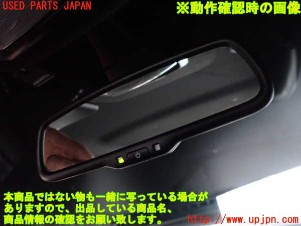 5UPJ-22497615]アバルト・595(31214T)ルームミラー 中古_m0004.jpg