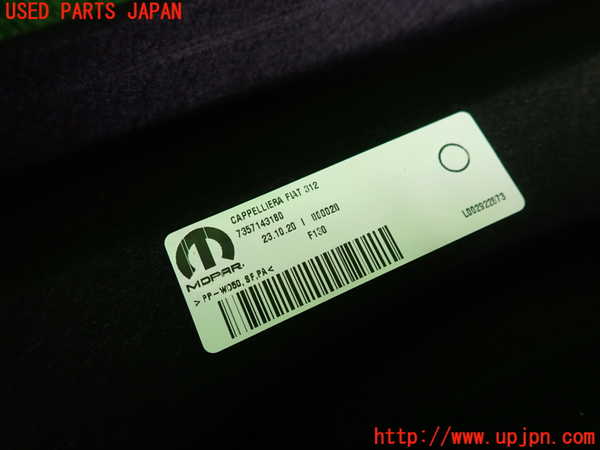 5UPJ-22497761]アバルト・595(31214T)トノカバー1 中古_m0003.jpg