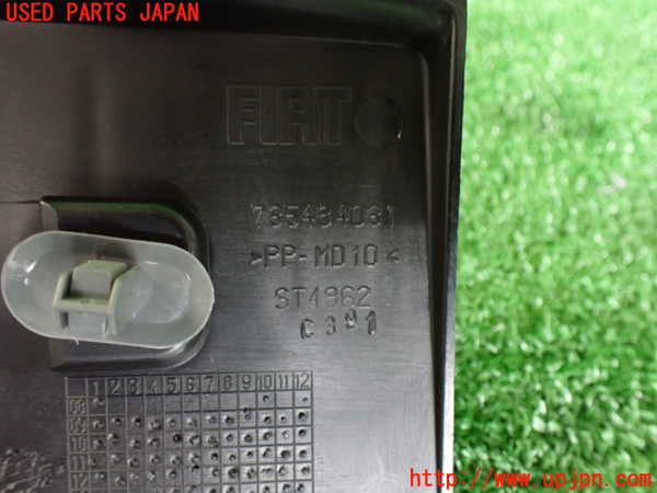 5UPJ-22497693]アバルト・595(31214T)内装トリム類3 中古_m0003.jpg