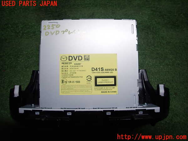 2UPJ-22506490]CX-30(DMFP)DVDプレイヤー 中古_m0002.jpg