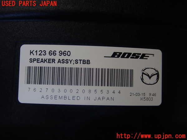 2UPJ-22506530]CX-30(DMFP)ウーハー 中古_m0004.jpg