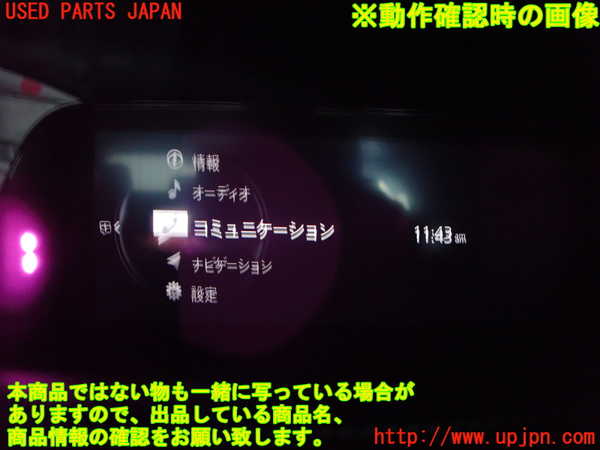 2UPJ-22506629]CX-30(DMFP)モニター 中古_m0005.jpg