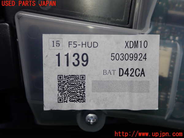 2UPJ-22506239]CX-30(DMFP)メーター・その他 (ヘッドアップディスプレイ) 中古_m0003.jpg
