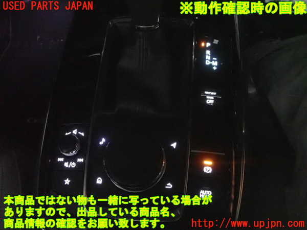 2UPJ-22506308]CX-30(DMFP)スイッチ3 (電動パーキング、AUTO HOLD) 中古_m0003.jpg