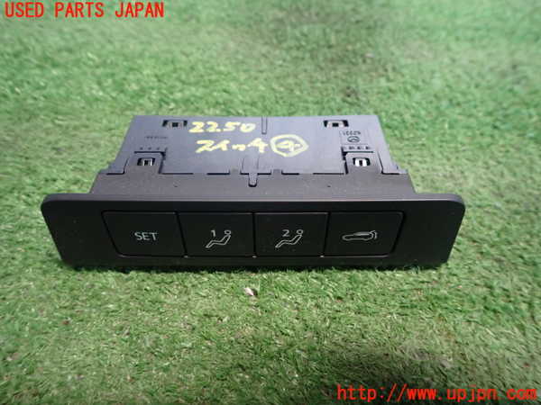 2UPJ-22506309]CX-30(DMFP)スイッチ4 (シートポジションメモリー、パワーバックドア) 中古_m0001.jpg