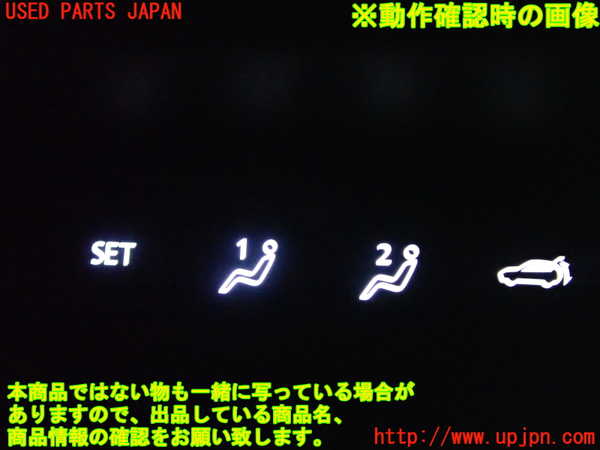 2UPJ-22506309]CX-30(DMFP)スイッチ4 (シートポジションメモリー、パワーバックドア) 中古_m0003.jpg
