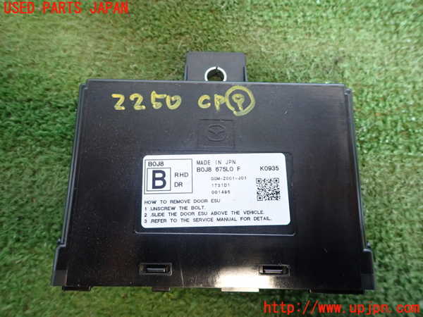 2UPJ-22506154]CX-30(DMFP)コンピューター9 中古_m0001.jpg