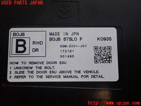 2UPJ-22506154]CX-30(DMFP)コンピューター9 中古_m0004.jpg