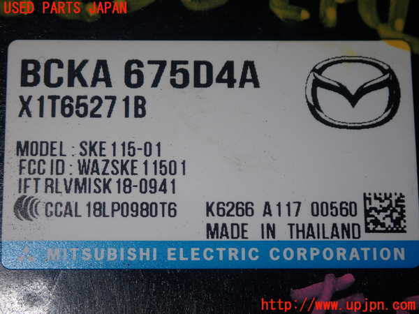 2UPJ-22506158]CX-30(DMFP)コンピューター13 中古_m0003.jpg