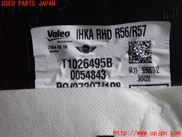 2UPJ-22516081]BMW ミニ(MINI)ジョンクーパーワークス(JCW)(SUJCW)エバポレーター1 中古 R56_m0004.jpg