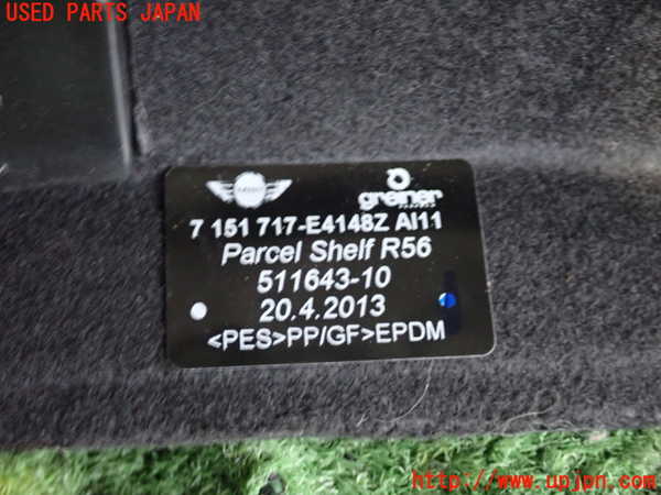 2UPJ-22517761]BMW ミニ(MINI)ジョンクーパーワークス(JCW)(SUJCW)トノカバー1 中古 R56_m0003.jpg