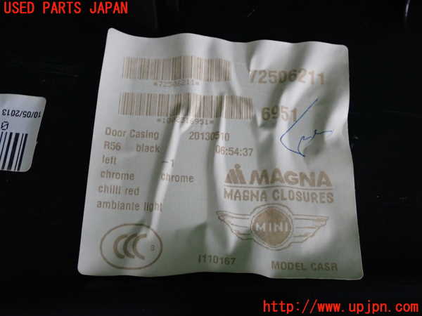 2UPJ-22511264]BMW ミニ(MINI)ジョンクーパーワークス(JCW)(SUJCW)左前ドア内張り 中古 R56_m0003.jpg