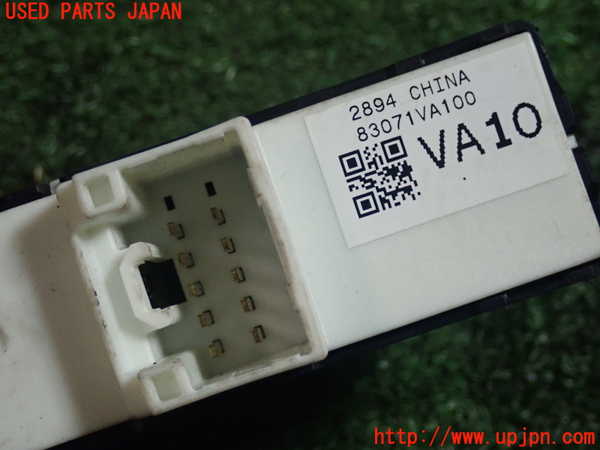 5UPJ-22526245]WRX STI(VAB)左前パワーウィンドウスイッチ 中古_m0003.jpg