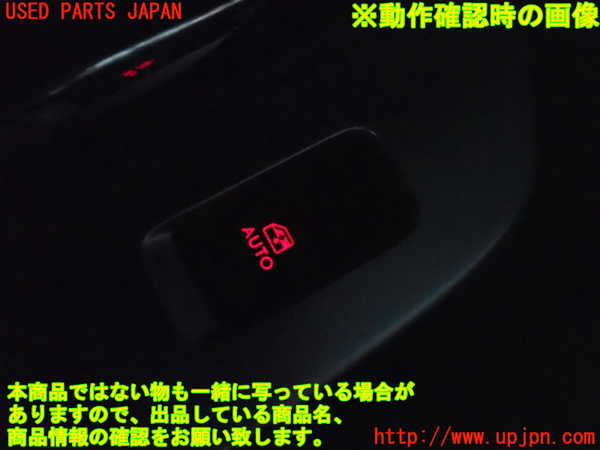 5UPJ-22526245]WRX STI(VAB)左前パワーウィンドウスイッチ 中古_m0004.jpg