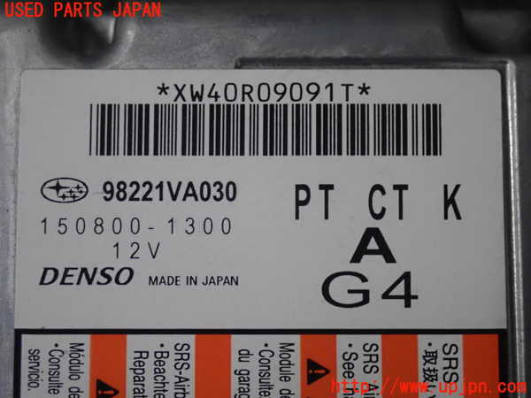 2UPJ-22526145]WRX STI(VAB)エアバッグコンピューター 中古_m0003.jpg