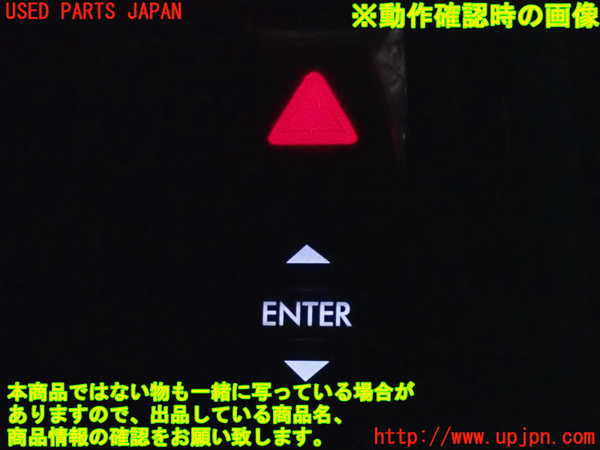 5UPJ-22526290]WRX STI(VAB)ハザードスイッチ 中古_m0005.jpg