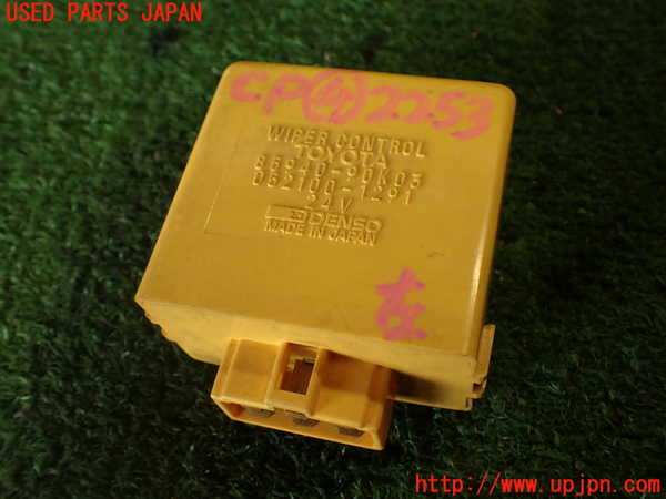 2UPJ-22536149]ランクル70系(BJ74V)コンピューター4 (WIPER CONTROL) 中古_m0001.jpg