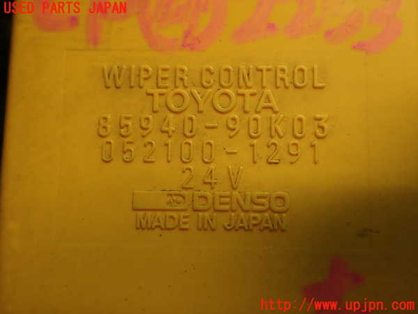 2UPJ-22536149]ランクル70系(BJ74V)コンピューター4 (WIPER CONTROL) 中古_m0004.jpg
