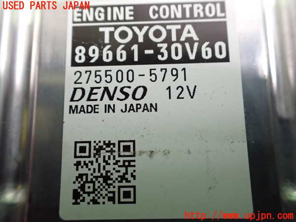 2UPJ-22546110]クラウン アスリート ハイブリッド(AWS210)エンジンコンピューター 中古_m0003.jpg