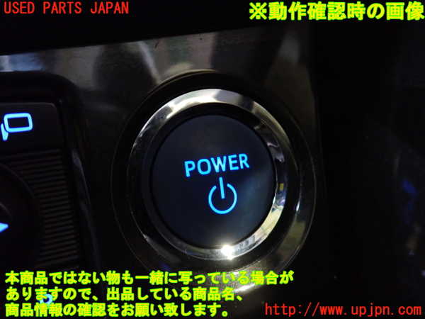 2UPJ-22546110]クラウン アスリート ハイブリッド(AWS210)エンジンコンピューター 中古_m0005.jpg