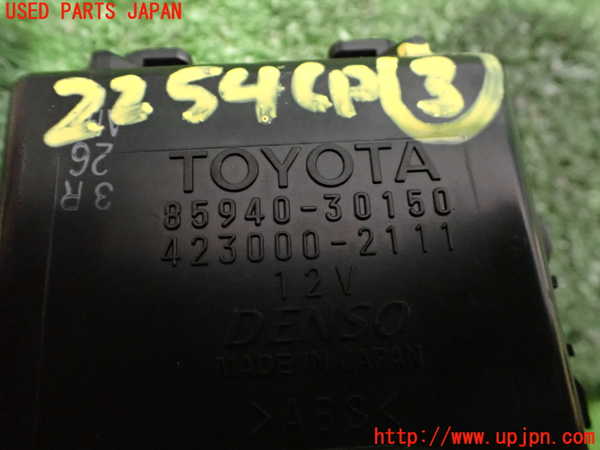 2UPJ-22546148]クラウン アスリート ハイブリッド(AWS210)コンピューター3 中古_m0003.jpg