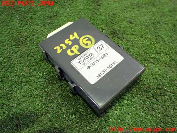 2UPJ-22546150]クラウン アスリート ハイブリッド(AWS210)コンピューター5 (GATEWAY) 中古_m0001.jpg