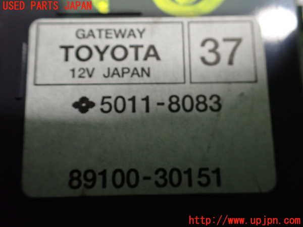 2UPJ-22546150]クラウン アスリート ハイブリッド(AWS210)コンピューター5 (GATEWAY) 中古_m0003.jpg