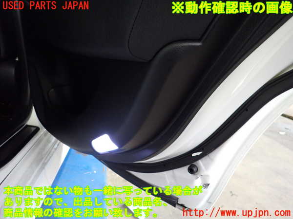 2UPJ-22541294]クラウン アスリート ハイブリッド(AWS210)右後ドア内張り 中古_m0004.jpg