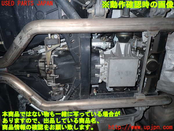 1UPJ-22553010]マセラティ・クーペ(MCP)ミッション AT M138 中古_m0004.jpg