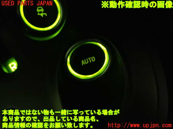 5UPJ-22556306]マセラティ・クーペ(MCP)スイッチ1 (AUTO) 中古_m0003.jpg