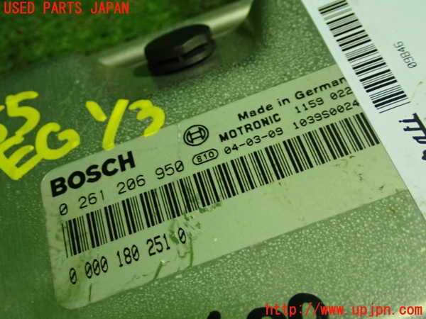 5UPJ-22556110]マセラティ・クーペ(MCP)エンジンコンピューター 中古_m0002.jpg