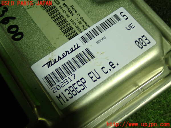 5UPJ-22556110]マセラティ・クーペ(MCP)エンジンコンピューター 中古_m0003.jpg