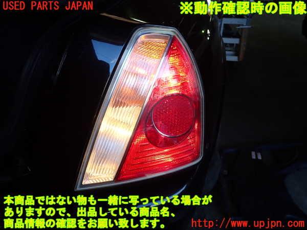 1UPJ-22561530]マセラティ・クアトロポルテ(MQP)右テールランプ 中古_m0004.jpg