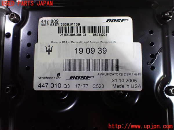 1UPJ-22566525]マセラティ・クアトロポルテ(MQP)アンプ 中古_m0003.jpg