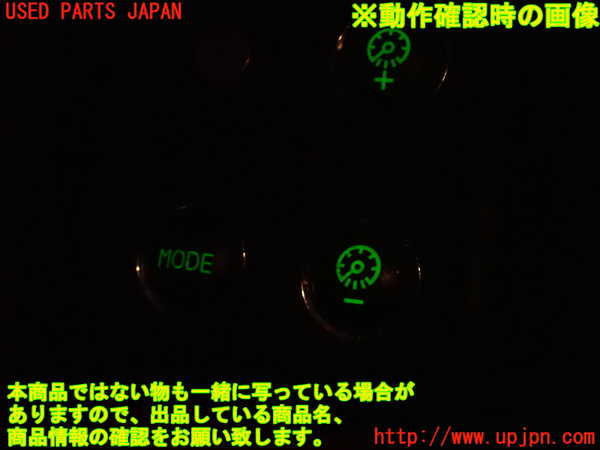 5UPJ-22566307]マセラティ・クアトロポルテ(MQP)スイッチ2 (照度調整) 中古_m0003.jpg