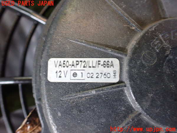 5UPJ-22566836]マセラティ・クアトロポルテ(MQP)電動ファン1 中古_m0003.jpg