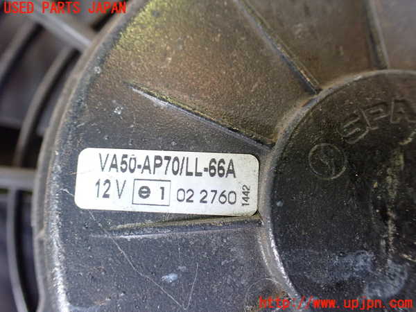 5UPJ-22566836]マセラティ・クアトロポルテ(MQP)電動ファン1 中古_m0004.jpg