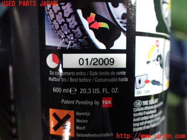 5UPJ-22567805]マセラティ・クアトロポルテ(MQP)車載工具 中古_m0002.jpg