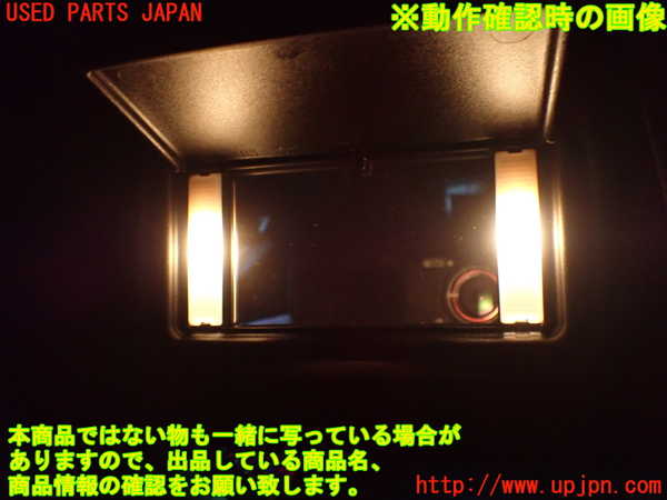 1UPJ-22567625]マセラティ・クアトロポルテ(MQP)室内サンバイザー右側 中古_m0005.jpg