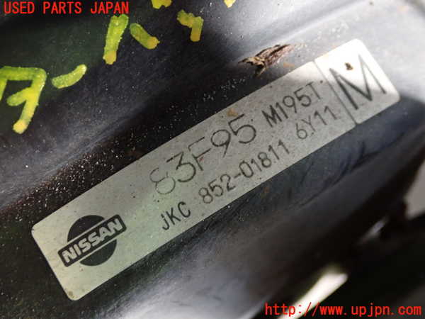 5UPJ-22574055]シルビア(S14)ブレーキマスターバック 中古_m0002.jpg