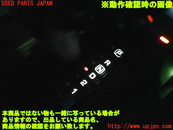 1UPJ-22577555]シルビア(S14)ATシフトレバー 中古_m0005.jpg