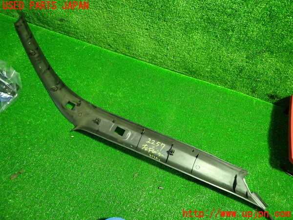 1UPJ-22577660]シルビア(S14)左フロントピラートリム 中古_m0005.jpg