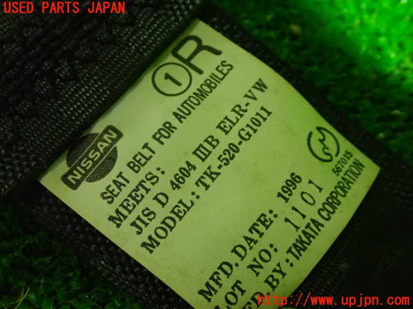 5UPJ-22577155]シルビア(S14)右2列目シートベルト 中古_m0002.jpg