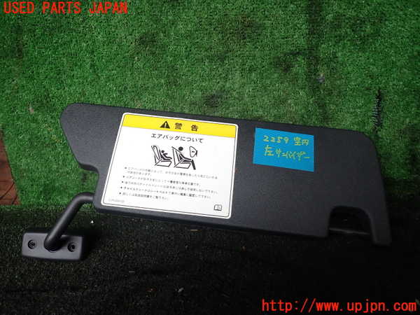 1UPJ-22597630]ジープ・ラングラー アンリミテッド(JK38L)室内サンバイザー左側 中古_m0001.jpg